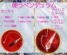 選べる天然石ペンデュラムでチャクラを癒し、整えます 今必要なエネルギー状態へと、パワーストーンヒーリングします イメージ5