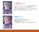 一枚絵、アイコン、キャラデザなど幅広く対応します あなたの思い描く理想を形にします イメージ4
