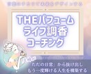 ライフ調香コーチングでシュワっと輝くあなたにします 悩みとサヨナラ、幸せ引き寄せの香水を吹きかける イメージ1