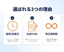 STUDIOで【低価格×最短3日】でLP制作します 【3名様限定価格】修正し放題。納得できるまで対応いたします。 イメージ6