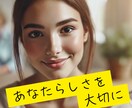 おまけ付☪️今すぐ誰かに話したい✨が叶います 短くても、じっくりでもご自身のペースで☘️ イメージ2