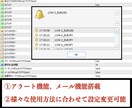 1分逆張り！無裁量バイナリーサインツール提供します マーチンなし！分析不要！厳選した7ロジックのサインに従うだけ イメージ4