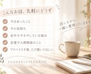 モヤモヤした気持ちを、ゆっくりお聞きします 今日あったこと、今の気持ち。うまく話せなくても大丈夫 イメージ3