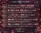 複雑な恋の本音をあの人の波動から霊視で読み解きます 不倫・片思い・音信不通…複雑な恋の答えを丸ごと視ます イメージ2