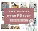 ECのカラバリ用画像を作成します 元人気ショップのWebデザイナーがEC運営のお手伝いをします イメージ4