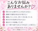 元彼・元彼女のまだ好きな気持ちにそっと寄り添います 連絡する？待ってみる？どうしたらいい気持ちを一緒に整理します イメージ2