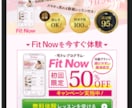 EC運営経験者が作るWEB画像バナー制作します EC運営10年の視点で、クリックされるバナーを作ります。 イメージ4