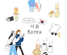 商用OK！シンプルでかわいいイラスト描きます 雑誌•企業Webサイトの実績アリ！様々な用途のイラストに対応 イメージ6