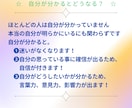 自己理解、自己分析の仕方から行動まで教えます 実績18年1800件。専門プロコーチングが習慣化まで導きます イメージ2