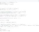 PythonでWebスクレイピングします 情報収集を自動化してライバルに差をつけませんか イメージ3