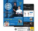 修正無制限！｜女性デザイナーがチラシ作成します 6月中の超特別価格でご案内中です！ イメージ4