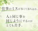 毒親・AC・愛着・発達障害の生きづらさお聴きします 2,800件以上の相談実績ある心理カウンセラーが共感的に傾聴 イメージ4