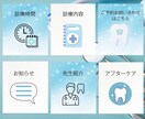おしゃれなLINEリッチメニュー制作します！	ます クリックしたくなるおしゃれなデザインで集客率UPに繋げます！ イメージ9