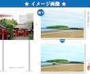 写真の画像修正承ります 「いい写真なのに、これさえなければ・・・」を叶えます! イメージ6