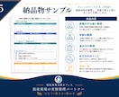 福祉事業の本部と現場のすれ違いを整理します 認識と役割を整理し、双方が動ける形へ整えます イメージ5