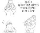 家族やお子さんのイラストを♡線画で可愛く描きます 即日〜4日で納品！ビジネス、アイコン、グッズ使用に♡ イメージ2