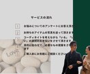 婚活ファッション提案します ♡女子にモテるスタイルをアドバイス イメージ4