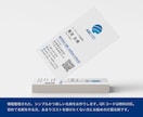 オリジナルデザインの使いやすい名刺をお作りします 丁寧なヒアリングで低価格でも安心。印刷納品もご相談ください イメージ2