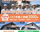 修正無制限！バナーデザイン制作承ります 業種幅広く対応可能！伝えるバナーデザイン制作を承ります。 イメージ5