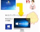 読めなくなったHDDを修復します 思い出のデータ・貴重なデータの復活を試みます！ イメージ5