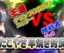 格安でYouTube動画編集代行します 格安・スピード・高品質で作成いたします イメージ2