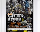 業界不問！イメージ・雰囲気重視のチラシ作ります 「ビジュアル」も「わかりやすさ」も妥協しないデザイン！ イメージ6