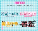 Vtuber/Vライバーデビュー応援セット作ります プロフィール画像+ネームロゴ+ネームサインの3点セット イメージ5