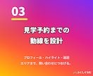 放デイ・児発専用 見学に繋がるSNS投稿を作ります 現役福祉事業者が運用｜放デイ・児発のインスタ集客を代行します イメージ6