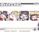 Twitchで使えるかわいいスタンプお作りします YouTubeにも使える！淡い色合いで優しい雰囲気。 イメージ5