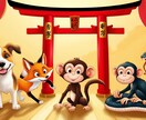 神の使い占い～あなたに託された神様の御用教えます あなたの神の使いは何？神様からの仕事依頼をお伝えします！ イメージ1