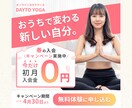 伝わる情報設計でWEB画像制作します 現役Webデザイナーが丁寧に対応します イメージ6