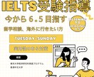 IELTSリスニング満点が英語を教えます IELTS留学難関受験の勉強を手伝います。 イメージ1