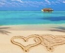 あなたの苦しい気持ち、解決します 経験豊富な航空会社勤めのお姉さんがあなたの恋愛、考えます イメージ6