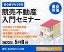 高品質なWEBバナーを1500円で制作します ジャンル不問です。ラフデザインも2種提案いたします。 イメージ2