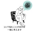 恋愛専門｜あなたの想いに寄り添ってお話を聴きます この想い誰かに聞いてほしい！あなたの恋心教えてください♡ イメージ3