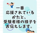 受験・就活＜合否＞・その先の未来の展望を占います 中高大受験・就活の合否占い～今年来年の日付運勢カレンダー付 イメージ7