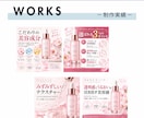 Amazon・楽天などEC商品画像を制作します 1枚からOK｜構成・文字入れ・画像加工までまとめて対応 イメージ4