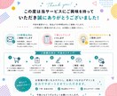 伝わる × 反応が出る。バナー／ヘッダー制作します 売上UP×集客UPにつながる SNS・広告バナーを制作 イメージ10