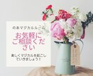 幸せ体質改善！！ヒーリングいつでも受け取れます 願望実現したい！人生変えたい！方へ★虹のワークもプレゼント イメージ6