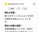 ヒーリーでオーラ調整をお手伝いします ヒーリーディバイスを使ったエネルギー調整システムです イメージ4