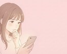 LINE返信文を作成します｜恋愛の好感度UPします 相手の心に届く自然な返信文を作ります イメージ1