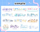商用OK！ネームロゴ/タイトルロゴ作成します ＊カラフルでポップな色合い / シンボルロゴも作成可能＊ イメージ7