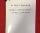 JRAが教えてくれない競馬の軸と穴法則伝授します 競馬チェックシートを使った簡単に軸穴馬が分かる方法 イメージ2