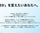 感情を整理して言葉にします 沈黙も、涙も、ここでは言葉です イメージ3