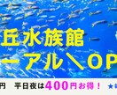 何度でも修正◎バナー作成、承ります 低価格にて広告用バナーを作成いたします イメージ4
