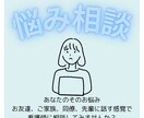 現役看護師があなたの話を聞きます 看護師経験で心に寄り添う。優しく話せる場所を作ります！ イメージ1