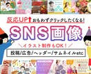 目に止まる！インスタグラムの画像お作りします 思わず目を惹く洗練されたデザインで集客UP イメージ1