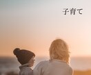 漠然とした不安や晴れない心。話せる相手になります 何だか憂鬱…寂しさを感じる。話すことで心を軽くしませんか? イメージ2