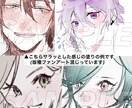 SNSアイコン描きます 詳しくはサンプルご覧ください☺️ イメージ6