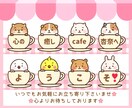 愚痴も悩みも不安も全て溶かして美味しい☕に変えます ✿ モヤモヤはスカッと！心が晴れて楽しくなるカフェ イメージ1